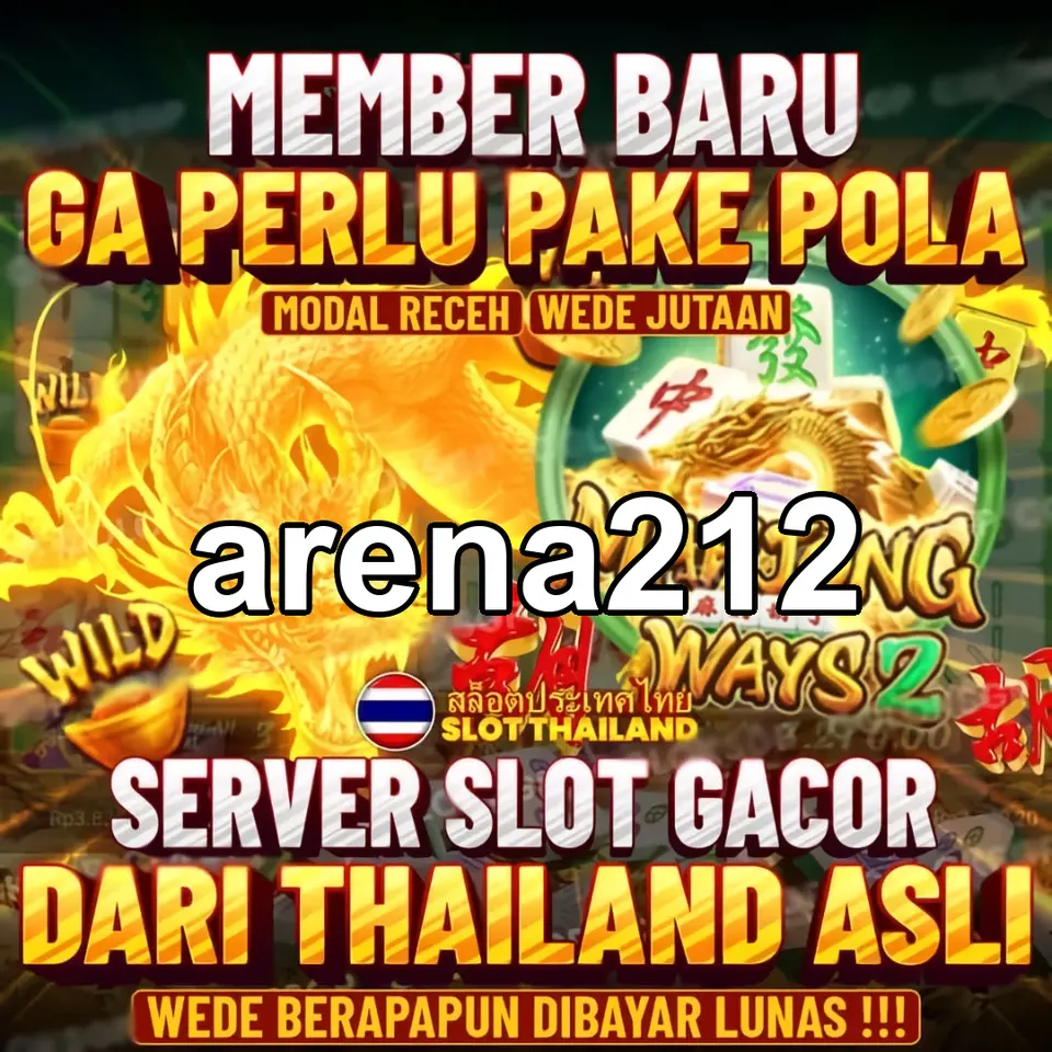 arena212